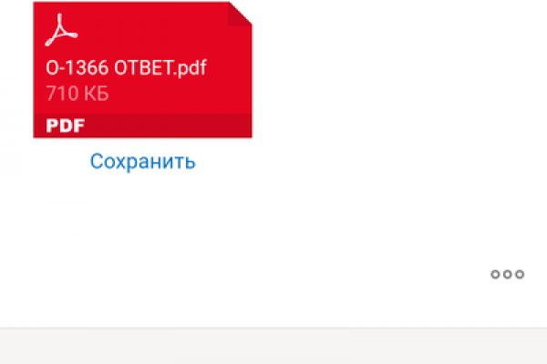 Ссылка на кракен свежая