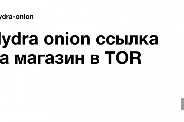Кракен тор ссылка онион