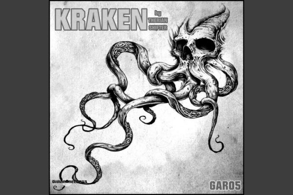 Kraken что это за сайт