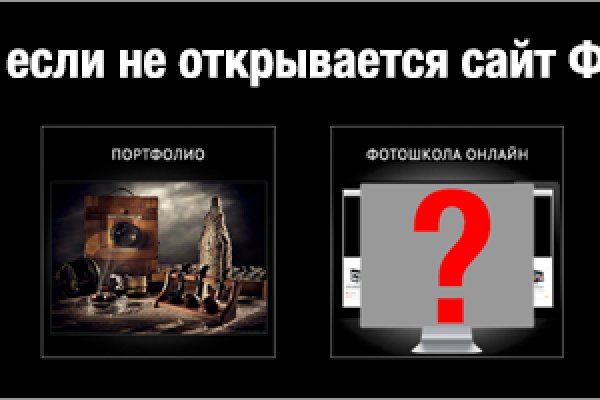 Кракен маркет тор
