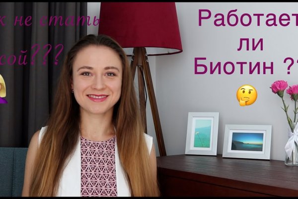 Kraken ссылка тор 2krnk biz kraken17ate pro