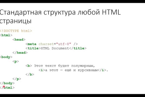 Магазин кракен в москве наркотики