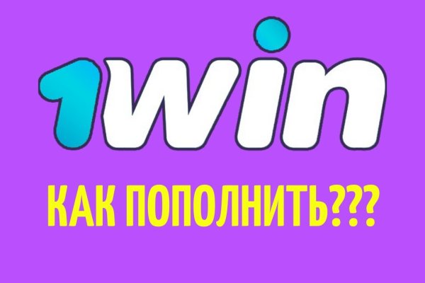 Взломали аккаунт на кракене что делать