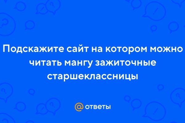 Кракен купить наркотики