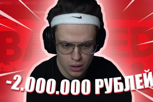 Актуальный домен кракена