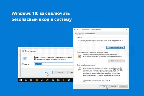 Кракен онион