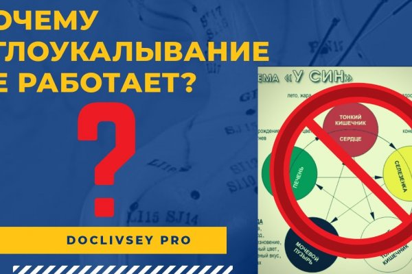 Кракен ссылка оригинал