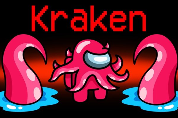 Kraken marketing lab