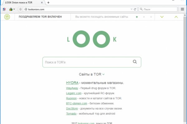 Kraken официальный сайт ссылка через tor