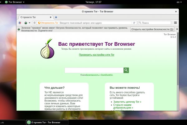 Kraken darknet ссылка тор