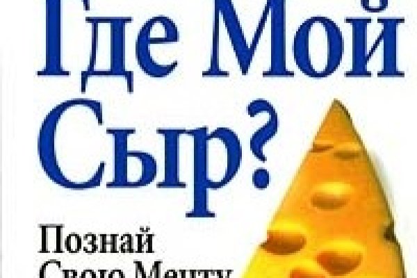 Кракен kr2web in маркетплейс