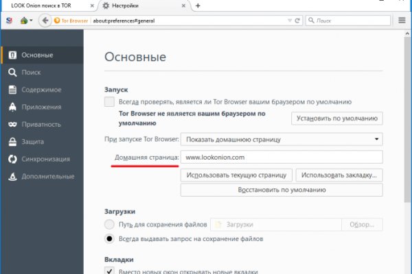 Сайты даркнета