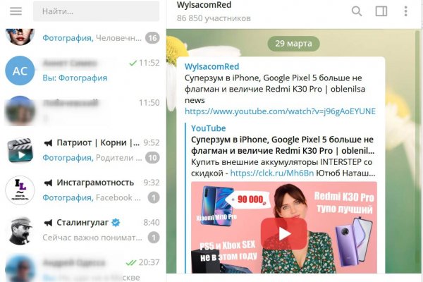 Войти даркнет
